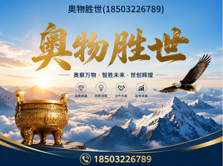 杭州格宾网展示图